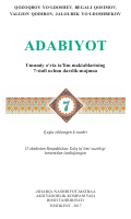 7-Sinf Adabiyot 2017 [@kitoblar1].pdf